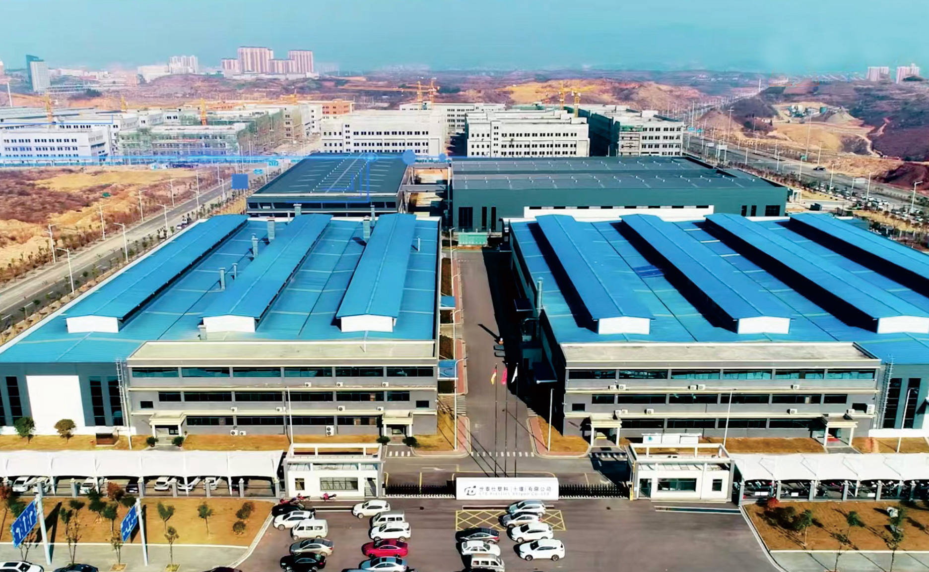 秦巴片區(qū)扶貧產(chǎn)業(yè)園