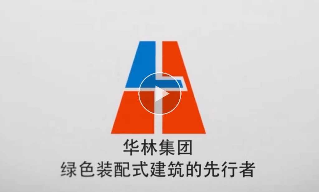 100強(qiáng)企業(yè)電視臺(tái)采訪新聞