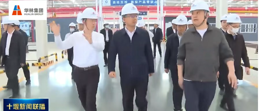 黄剑雄莅临华林集团，调研装配式建筑产业发展情况，推动绿色装配...